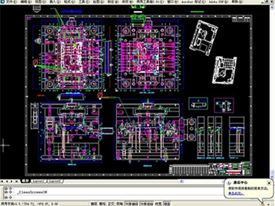 筆記本2D組立圖